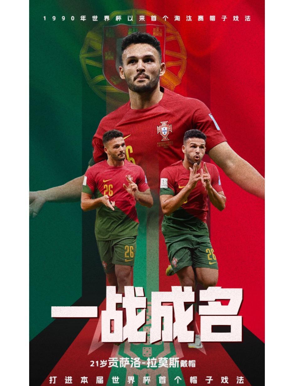 穆古鲁扎重返赛场，比赛局势复杂首场状态出色，瑞士队观众沸腾！